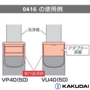 0416-2 防臭ゴム 40×32