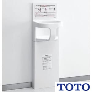 Toto ベビーチェア 通販 卸価格 パブリック向け バリアフリー配慮商品ならプロストア ダイレクト