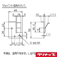 ZRY75FBEZZFKZ 化粧前幕板 取付フレーム