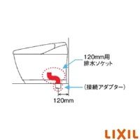 CF-C30SGYN(120) 排水芯120mm用排水ソケット