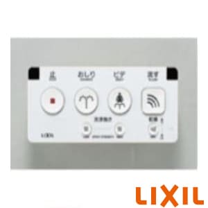 CWA-115 通販(卸価格)|LIXIL(リクシル) 大型壁リモコンならプロストア