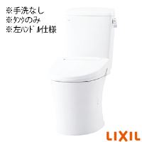 DT-Z350PMA 通販(卸価格)|LIXIL(リクシル) アメージュ便器 床上排水155