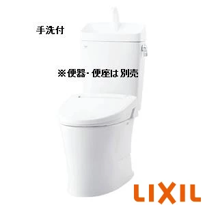 アメージュ便器 タンクのみ 通販(卸価格)|トイレの取替・交換はプロ