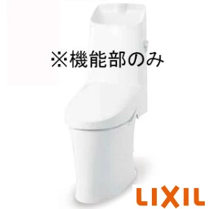 アメージュ シャワートイレ 通販(卸価格)|トイレの交換・取替はプロ