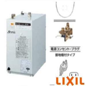 EHPK-H13V1(65) 通販(卸価格)|LIXIL(リクシル) 小型電気温水器（ゆ