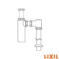 LIXIL(リクシル) LF-708SAC-1 壁排水金具、Pトラップ（呼び径32ｍｍ）