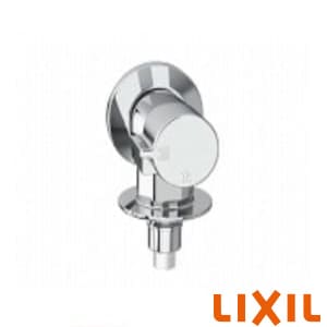 LIXIL(リクシル) LF-WJ50KQ 緊急止水弁付洗濯機用単水栓 通販(卸価格)|ユーティリティ水栓ならプロストア ダイレクト