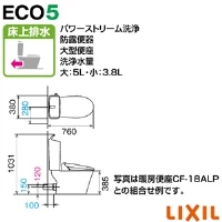 YBC-Z30P BW1+YDT-Z380 BW1+CW-KA31 BW1 アメージュ便器+シャワートイレKAシリーズ