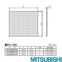 PS-60RCYF3 雨水侵入抑制部材用予備フィルター