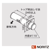 0794006 FF-16トップ パイ110 2重管 600型