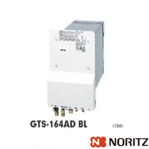 GTS-164AD BL 通販(卸価格)|ノーリツ ガス給湯器 取替え推奨品16号給湯