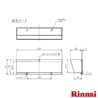 KGOP-HL301 排気カバー