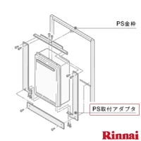 UOP-G-G1 PS取付アダプタ