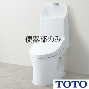 TOTO CS354BM ウォシュレット一体形便器ZR1 通販(卸価格)|トイレ・便器 