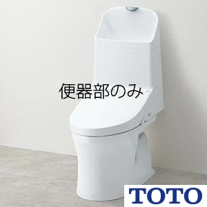 TOTO ZR ウォシュレット一体型便器 通販(卸価格)|トイレならプロストア 