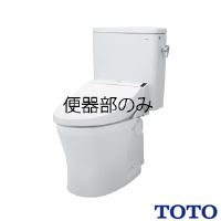 CS497BCD#NW1 通販(卸価格)|TOTO パブリックコンパクト便器・トイレ 