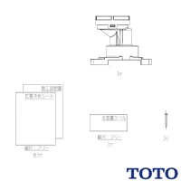 TOTO HH02108 ソケット取替ユニット（床排水）