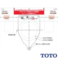 位置決めシート