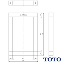 HK593 埋込手洗器固定用木枠