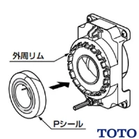 HP900MR 壁排水フランジ