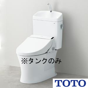 SH233BA 通販(卸価格)|TOTO 密結タンク ピュアレストQRならプロストア