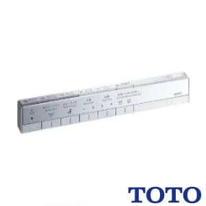 TCA336 スティックリモコン 通販(卸価格)|TOTO トイレ・便器ならプロストア ダイレクト