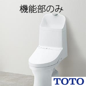TOTO TCF9151#NW1 ウォシュレット一体形便器 ZJ1 通販(卸価格)|トイレ 