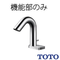 TLE01711J 通販(卸価格)|TOTO 自動水栓機能部（サーモ、AC100V、湯水