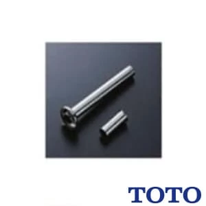 TOTO TSF290BDR フラッシュバルブ配管セット（床給水・床上給水和風便器用、再生水用）