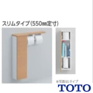 TOTO UYC03RS フロア収納キャビネットセット 通販(卸価格)|トイレ