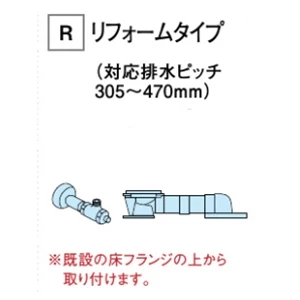 XCH1502R**NK パナソニック アラウーノL150シリーズ タイプ2[タンクレストイレ][排水芯:床 305-470mm]