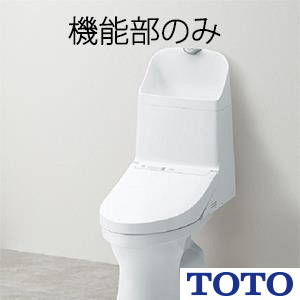 TOTO ZJ2 機能部のみ タンク一体型ウォシュレット 手洗い有 www.dinh.dk