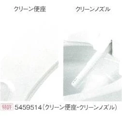 TOTO CES9150 ウォシュレット一体形便器 ZJ1[一体型トイレ][手洗なし][床排水 排水心200mm][節水トイレ]
