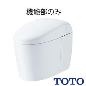 TOTO ネオレスト RS1機能部 TCF9510 bouwbedrijfwvanderham.nl