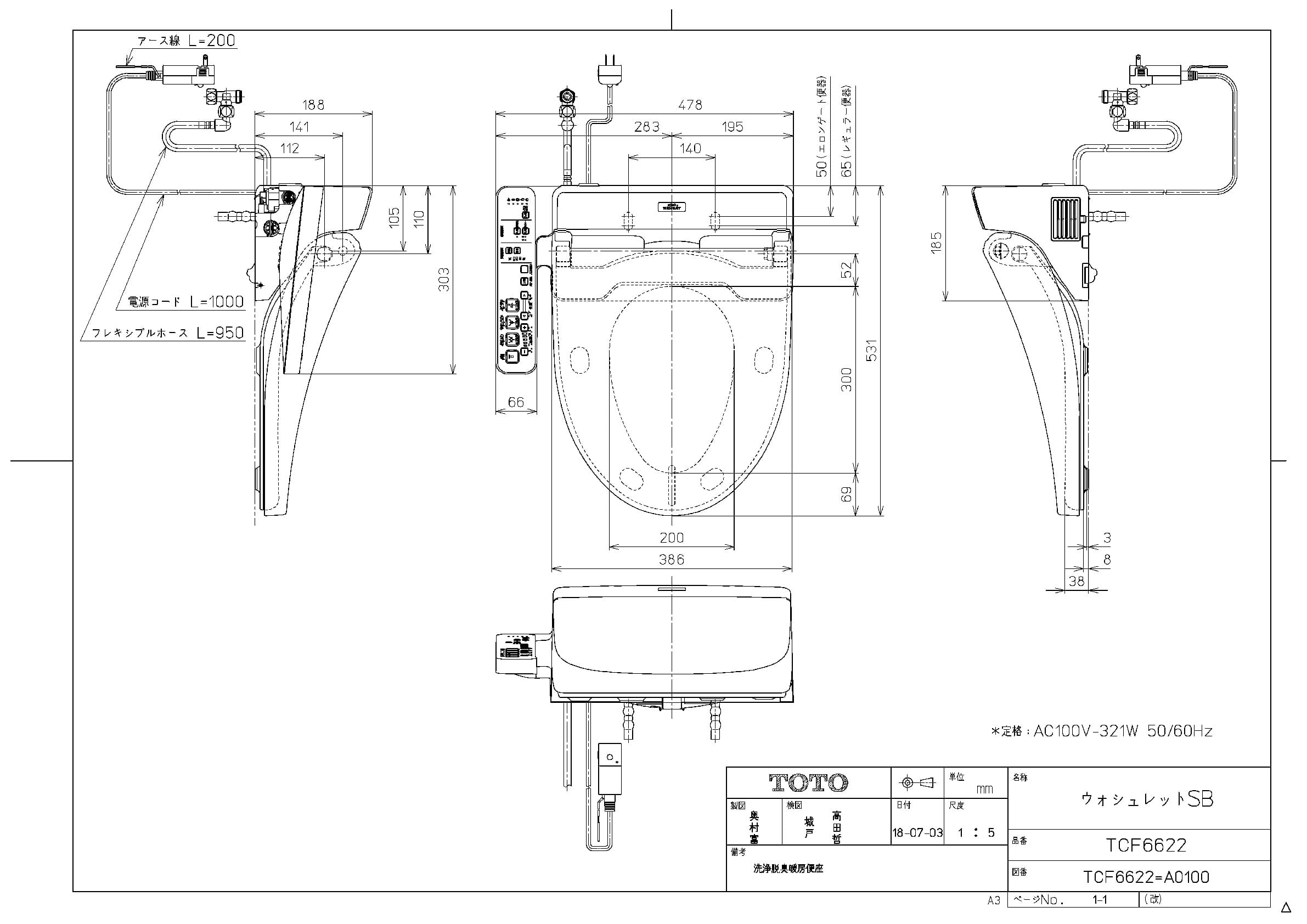 EWCS44046]TOTO ウォシュレット付補高便座 Sシリーズ S2 レギュラー