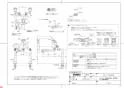 TOTO T336D 商品図面 台付シングル混合水栓 商品図面1