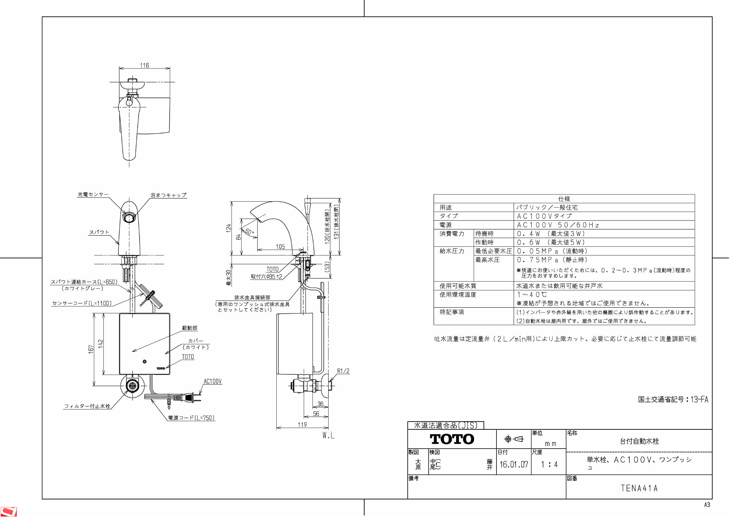 TENA41A TOTO-