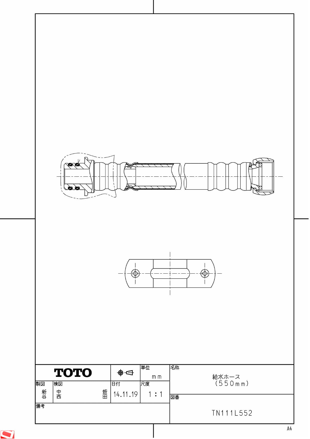 TOTO TN111L552商品図面 | 通販 プロストア ダイレクト