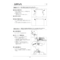 アサヒ衛陶 AF400KLR941LW 取扱説明書 商品図面 施工説明書 簡易水洗サンクリーン 温水洗浄便座 手洗なし･脱臭機能付 取扱説明書24