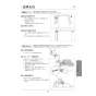 アサヒ衛陶 AF400LR921LW 取扱説明書 商品図面 施工説明書 簡易水洗サンクリーン 温水洗浄便座 手洗なし･脱臭機能付 取扱説明書21