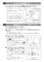 アサヒ衛陶 AF450KTR46LI 取扱説明書 商品図面 施工説明書 簡易水洗サンクリーン 暖房便座手洗付 取扱説明書5