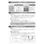 アサヒ衛陶 AF450KTR931LW 取扱説明書 商品図面 施工説明書 簡易水洗サンクリーン 温水洗浄便座 手洗付 取扱説明書4