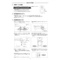 アサヒ衛陶 AF450TR46LW 取扱説明書 商品図面 施工説明書 簡易水洗サンクリーン 暖房便座 手洗付 取扱説明書4