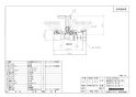 ブリヂストン NSVU13J5 取扱説明書 商品図面 施工説明書 逆止弁付ボールバルブユニオンタイプ 商品図面1