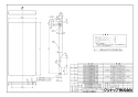 クリナップ ZRYZZNBM46FWZ 商品図面 化粧幕板対応横幕板 商品図面1