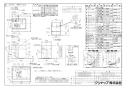 クリナップ ZRS90SBK20FTL 商品図面 とってもクリーンフード プレミアムモデル サイドタイプ 商品図面1