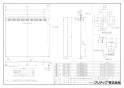 クリナップ ZRY75MBM46FSZ 商品図面 鋼板前幕板 商品図面1