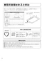 クリナップ ZZCFEDL952S 取扱説明書 商品図面 フェデリカ センタータイプ 対面タイプ 間口90cm ステンレス 取扱説明書18