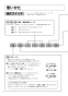 クリナップ ZZCFEDL952S 取扱説明書 商品図面 フェデリカ センタータイプ 対面タイプ 間口90cm ステンレス 取扱説明書6