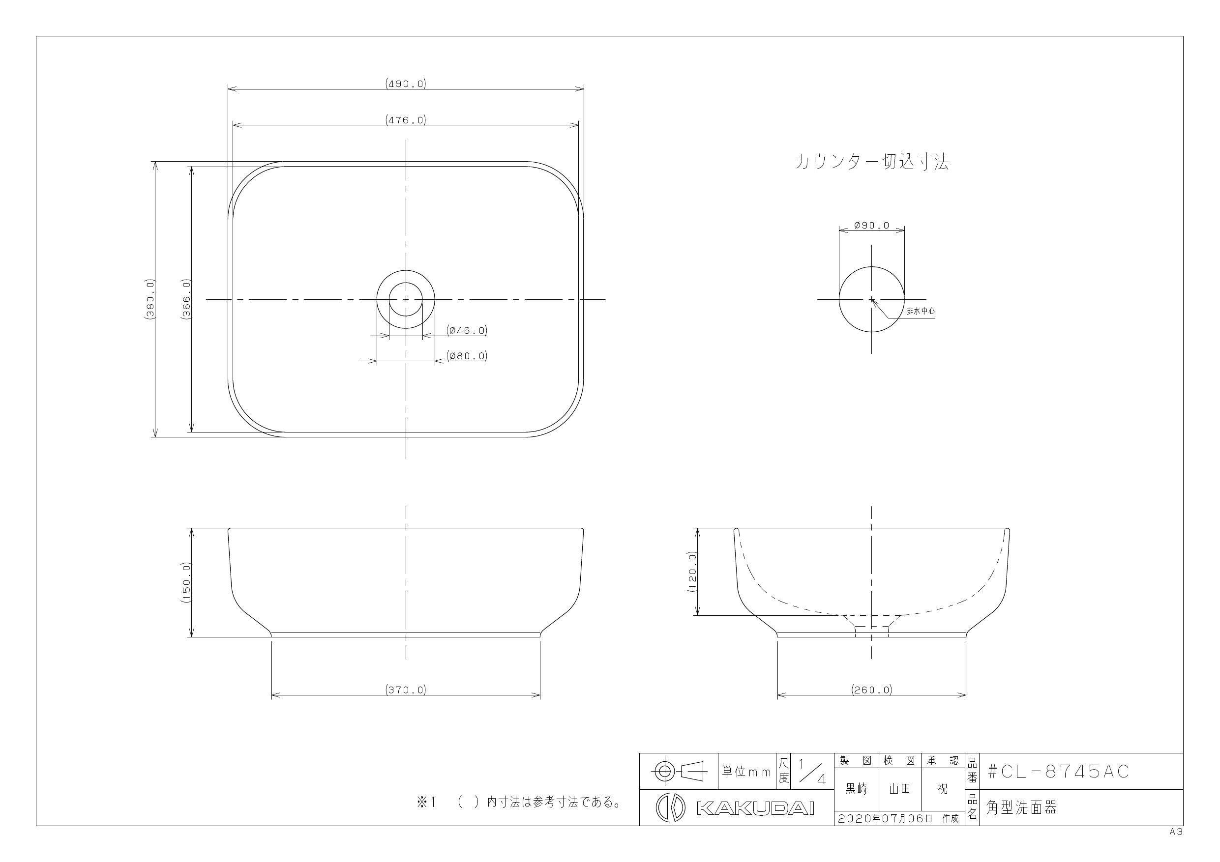 カクダイ角型洗面器 浴室、浴槽、洗面所 | www.vinoflix.com